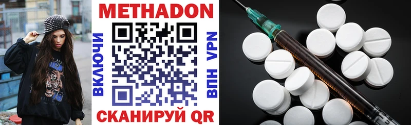 закладка  Обнинск  omg ссылка  Метадон methadone 