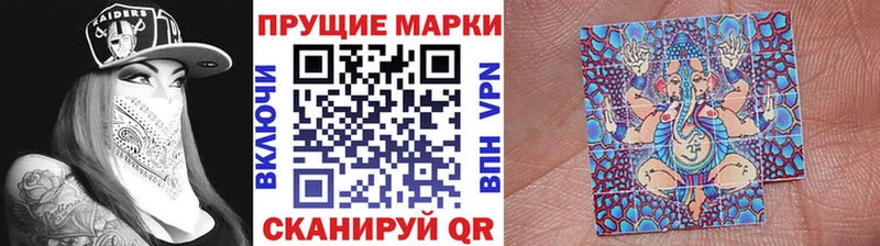 ссылка на мегу рабочий сайт  Обнинск  Марки 25I-NBOMe 1,8мг 
