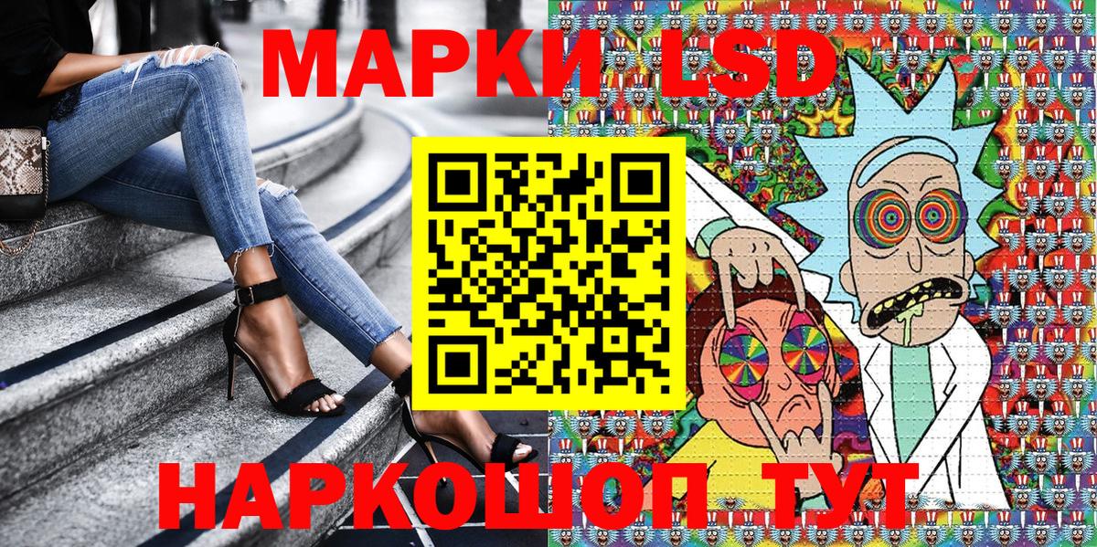 Наркотические марки 1500мкг  Вход с VPN  Обнинск  Наркотические марки 1500мкг 