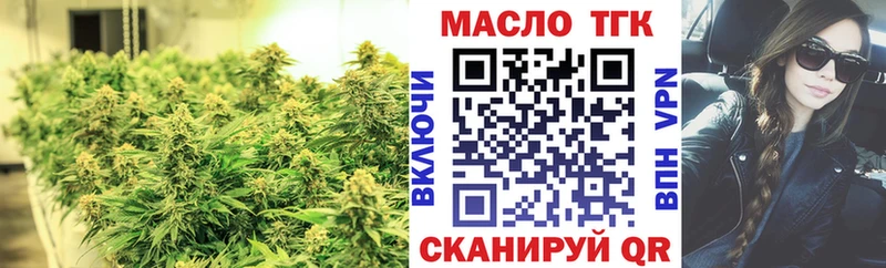 ТГК жижа  Обнинск 