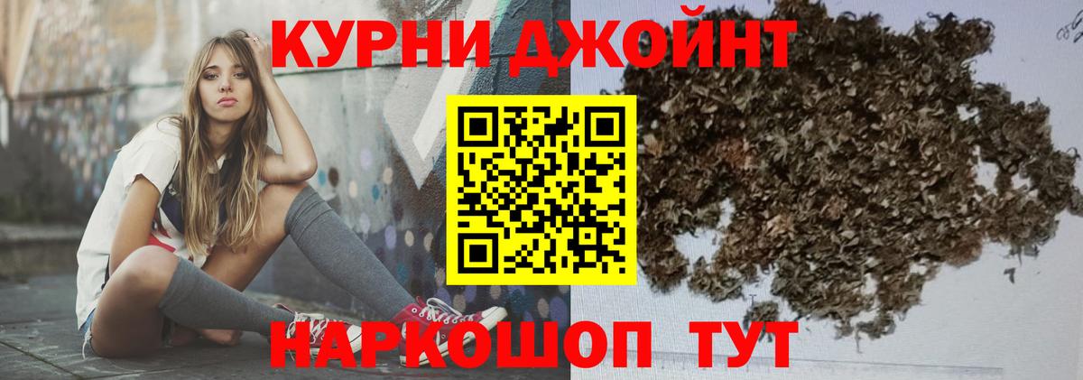 Каннабис Bruce Banner Обнинск